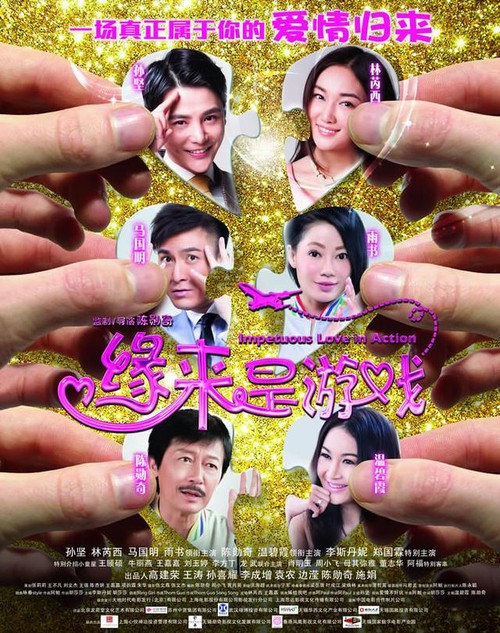 做假的东亚银行转账小票